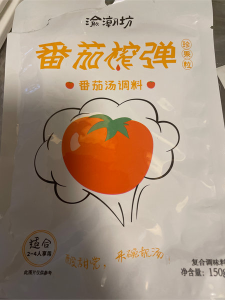 渝潮坊 番茄调味料