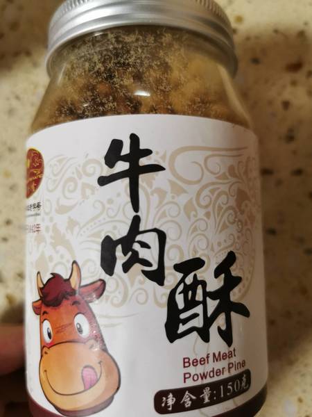 黄金香 牛肉酥