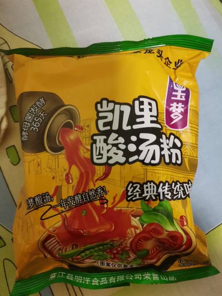 玉梦 凯里酸汤粉(经典传统味)