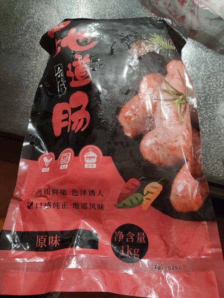 农小瑶 地道肠1kg