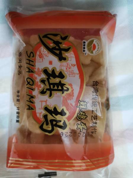 晨旭食品 沙琪玛