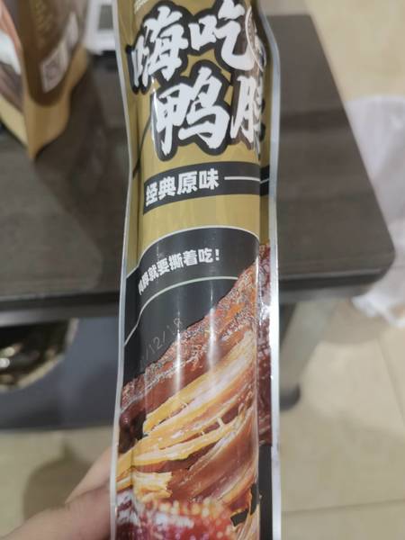 给味 嗨吃鸭脖