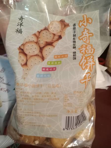 奇洋福 小圆饼干奶盐味