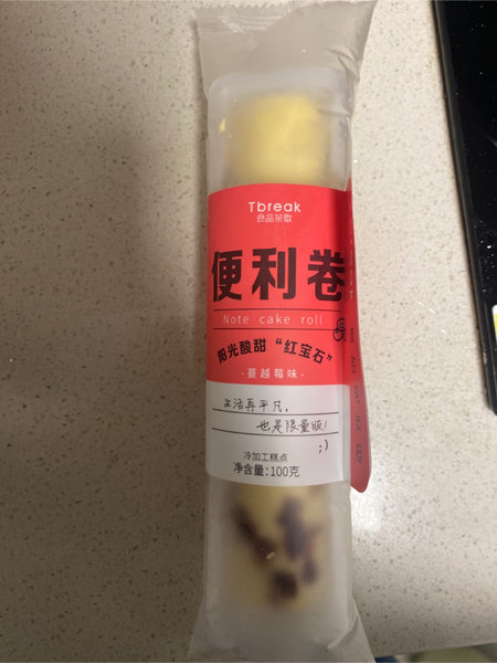 良品茶歇 便利卷(蔓越莓味)