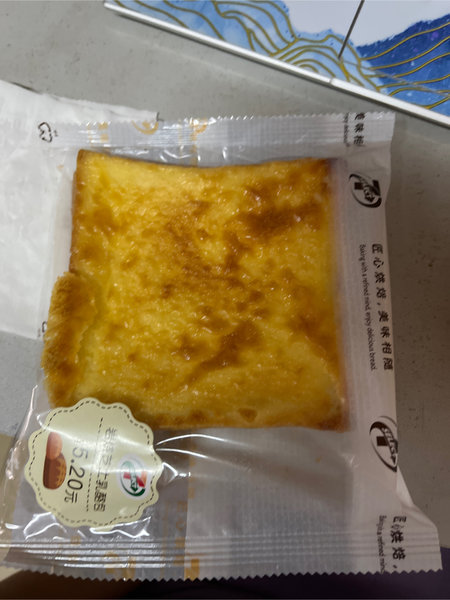 711昆明 岩烧芝士乳酪包