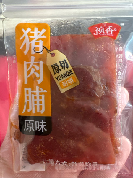 祯香 猪肉脯【原味】