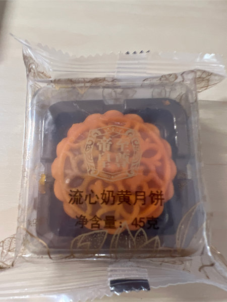 帝皇至尊 流心奶黄月饼