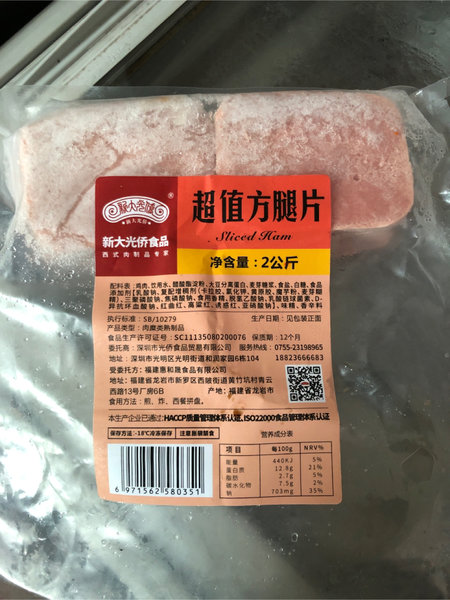 新大光侨 超值方腿片