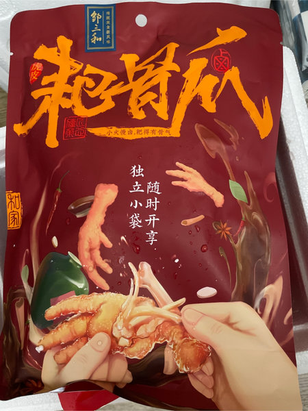 邹三和 虎皮凤爪(卤香味)