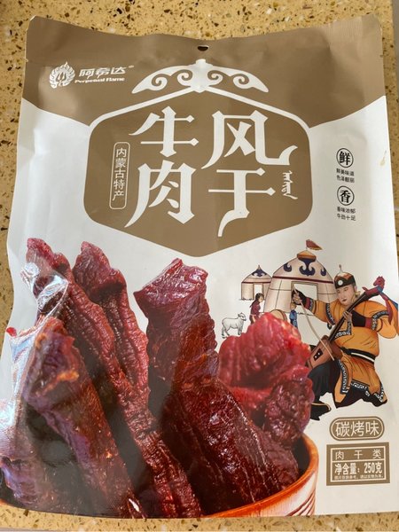 阿希达 原味风干牛肉干