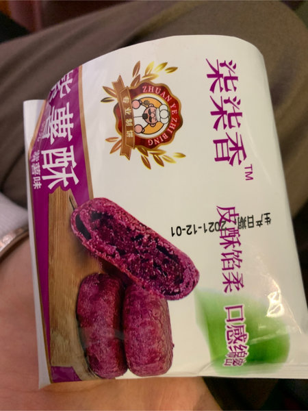 柒柒香 紫薯酥