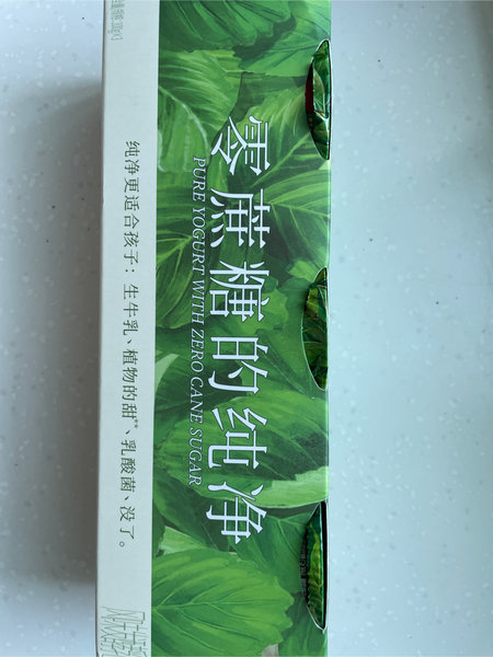 乐纯 零蔗糖的纯净三联杯