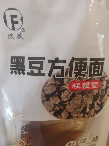 斌赋 黑豆方便面