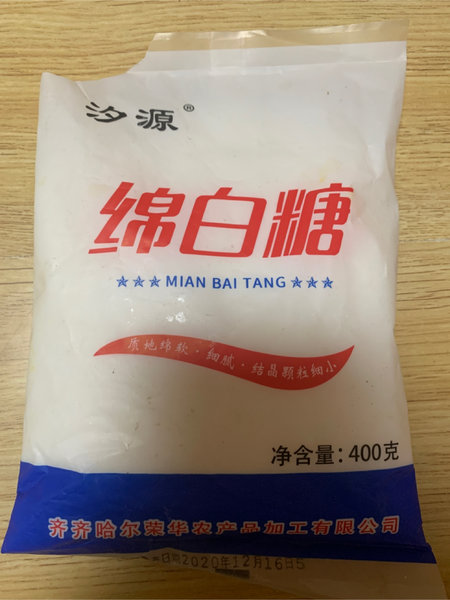 汐源 白糖