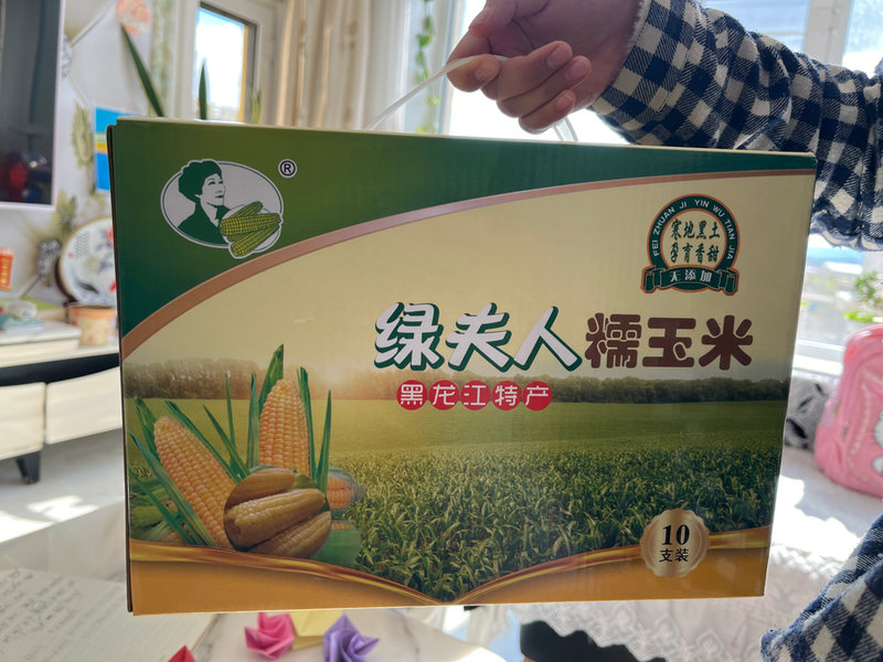 绿夫人 鲜食玉米