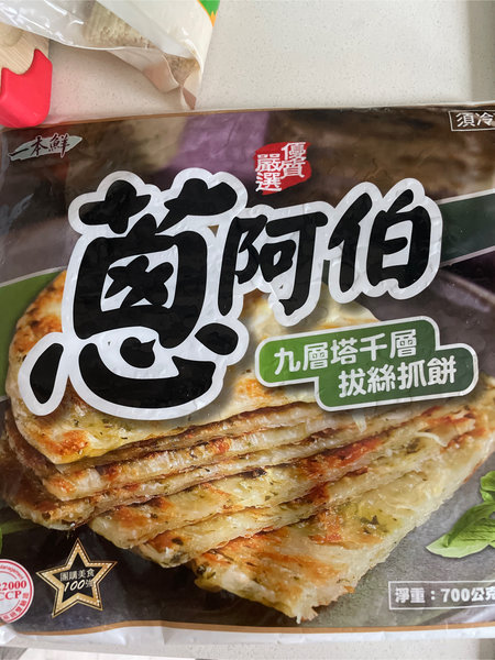 葱阿伯 九层塔千层拔丝抓饼