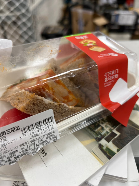 盒马 黑麦新奥尔良鸡肉三明治