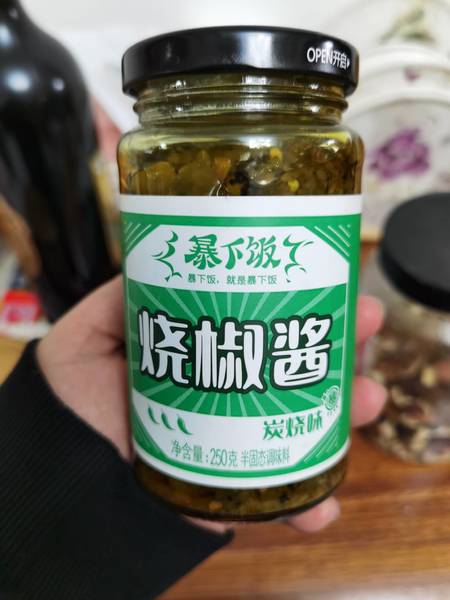 暴下饭 烧椒酱炭烧味