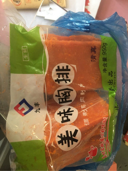 九丰食品 美味胸排