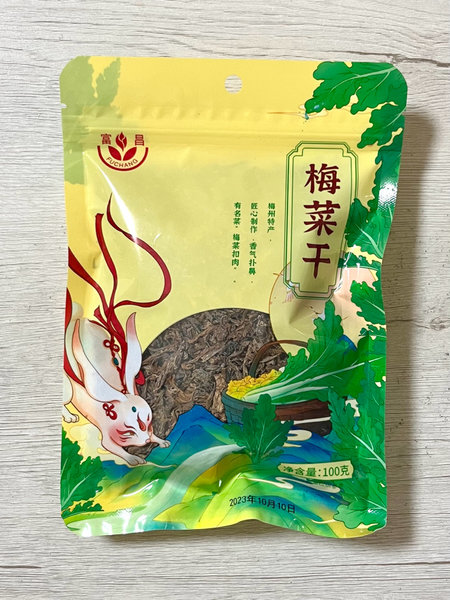 富昌 梅菜干