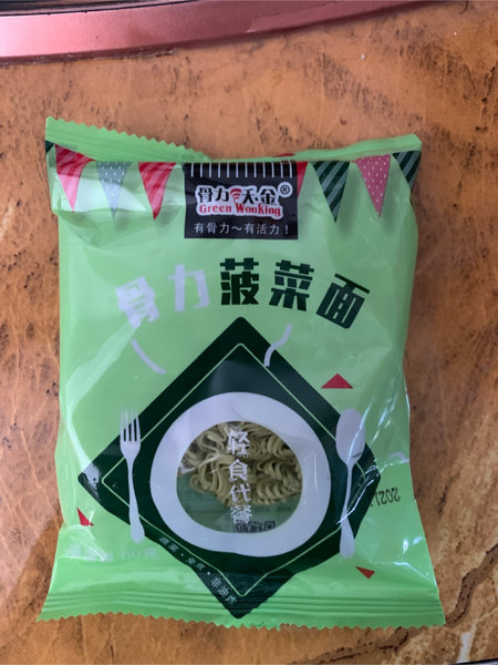 骨力沃金 骨力菠菜面