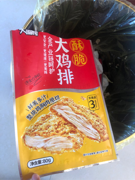 大嘴鳄 酥脆大鸡排