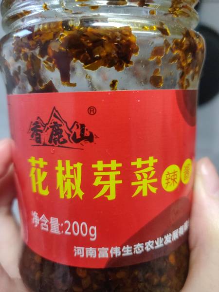 香鹿山 花椒芽菜辣酱