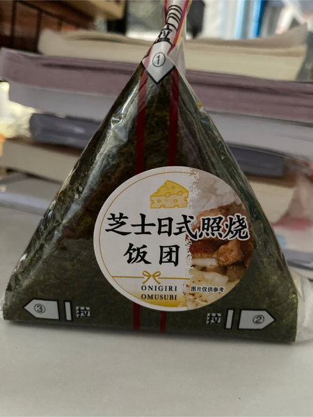 友客 芝士日式照烧饭团