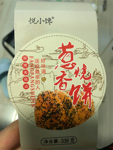 悦小馋 葱香烧饼