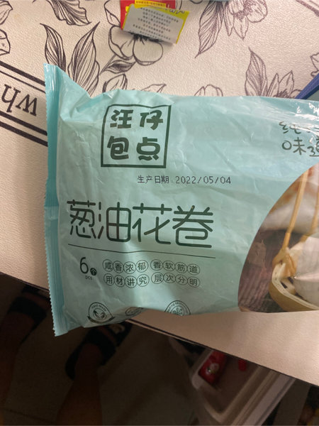 汪仔包点 葱油花卷