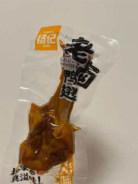 杨记佬味真 老卤鸭翅【盐焗味】