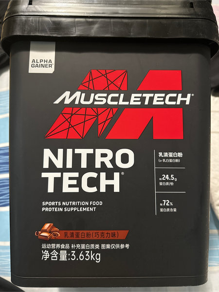 肌肉<em>科技</em> /Muscletech<em>正氮</em><em>蛋白</em><em>粉</em>【<em>巧<em>克力</em></em><em>味</em>】