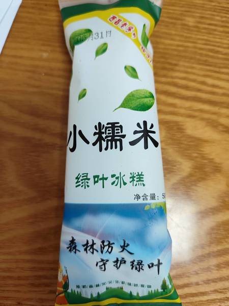 绿叶冰糕 小糯米【原味】