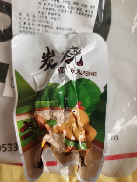 好味来 蜜汁味翅根