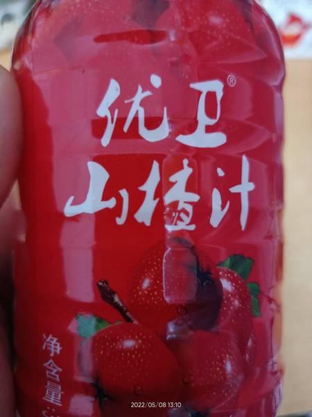 优<em>卫</em>饮品责任