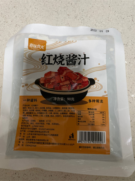 赛味食光 红烧酱汁90g