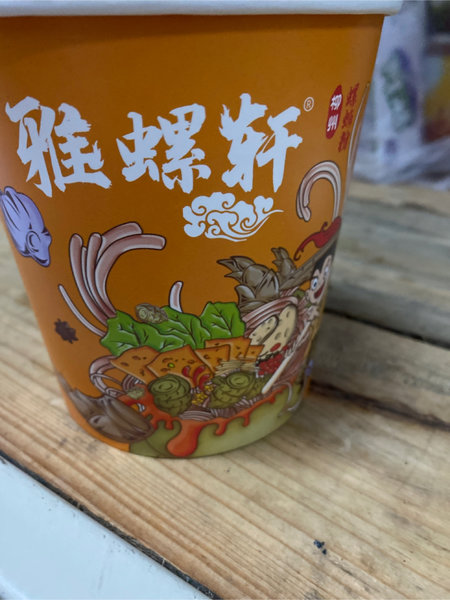 雅螺轩 螺蛳粉