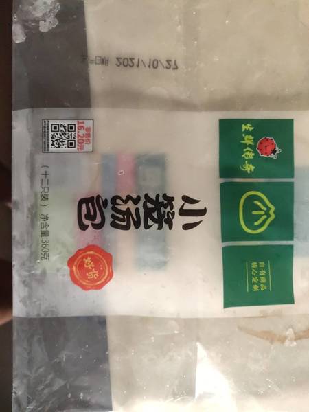 生鲜传奇 小笼汤包360g