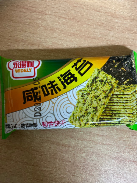 维德 医用外科口罩