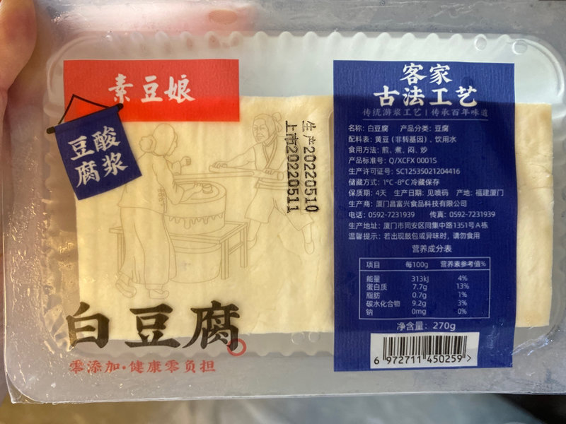 素豆娘 白豆腐