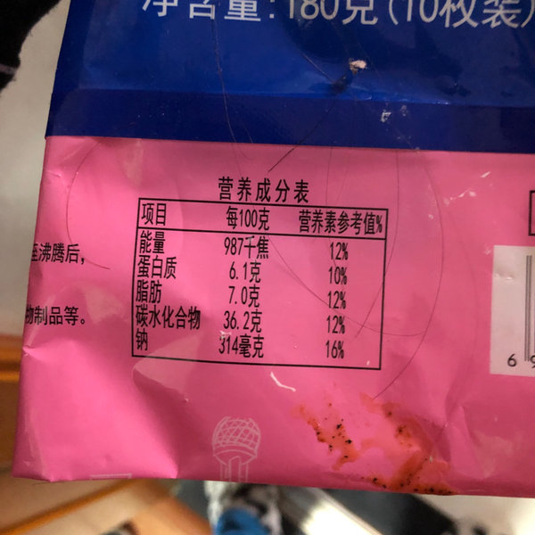 万寿斋 鲜肉汤包180克