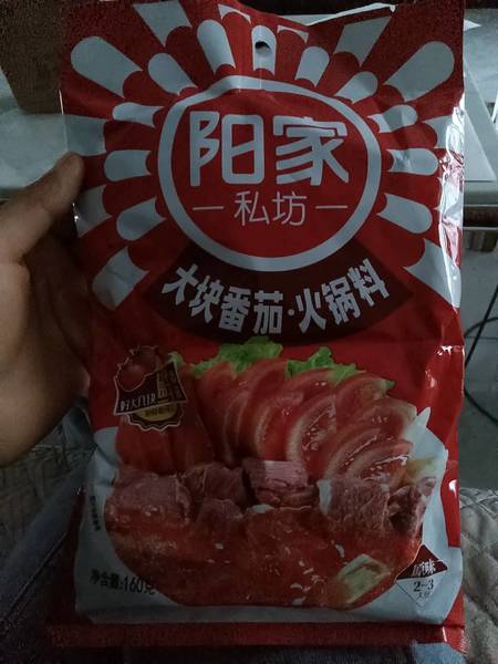 杨家私坊 番茄火锅料