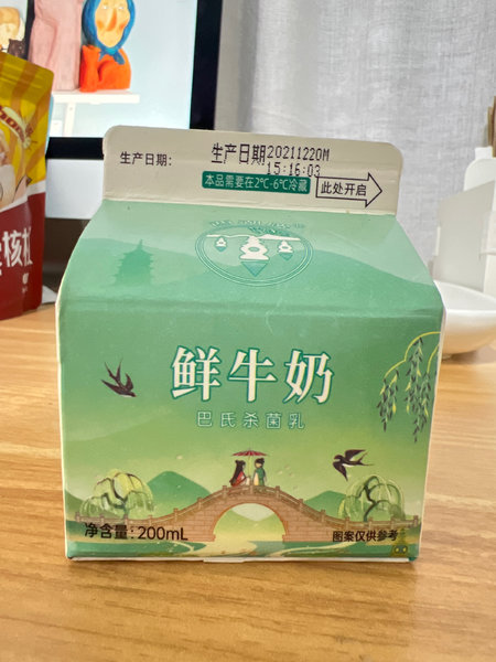 西湖牌 屋顶鲜牛奶200mL