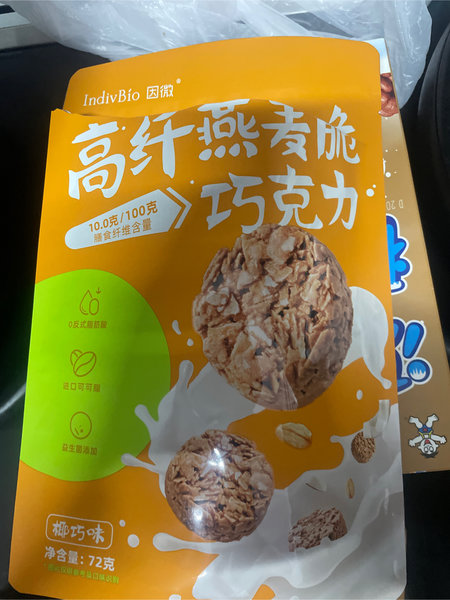 因微 高纤燕麦脆巧克力【椰巧味】