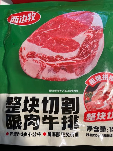 西边牧 原<em>肉<em>整切</em></em>眼肉<em>牛排</em>130g*1袋(含黑胡椒风味酱20g)