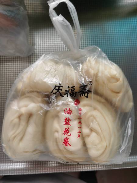 东颐食品 庆福斋<em>油盐</em><em>花卷</em>