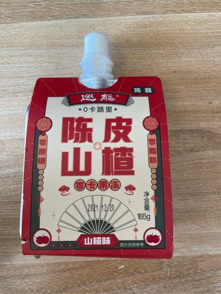 巡能 陈皮山楂零卡果冻(山楂味)