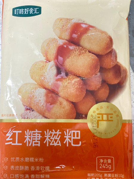 叮咚好食汇 红糖糍粑