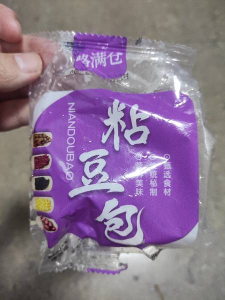 路满仓 紫米粘豆包