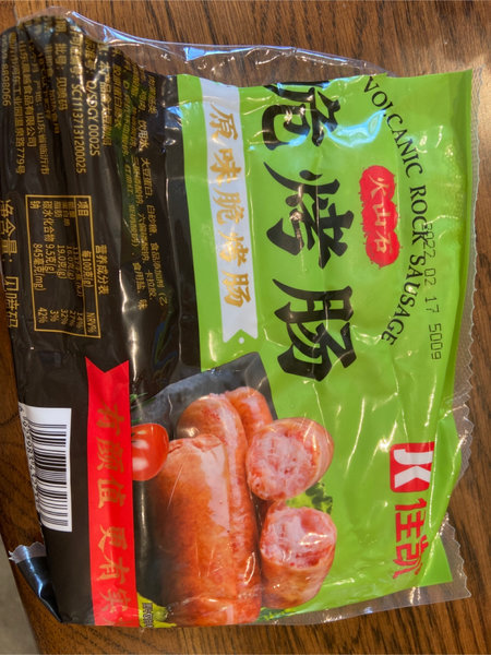 佳凯 火山石脆烤肠(原味)